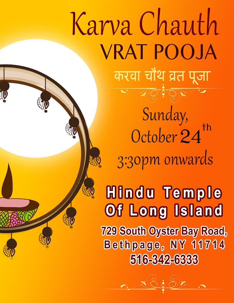 Hindu Temple Of Long Island Karva Chauth Vraat Pooja 03:30PM onwards